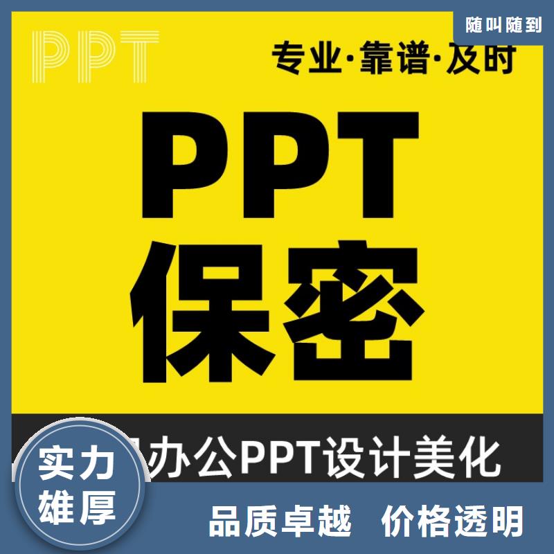 学术答辩视频-赤峰|锡林郭勒|乌兰察布|鄂尔多斯|呼和浩特|呼伦贝尔慧灵学术答辩_ 慧灵办公有限责任公司(兴安市分公司)