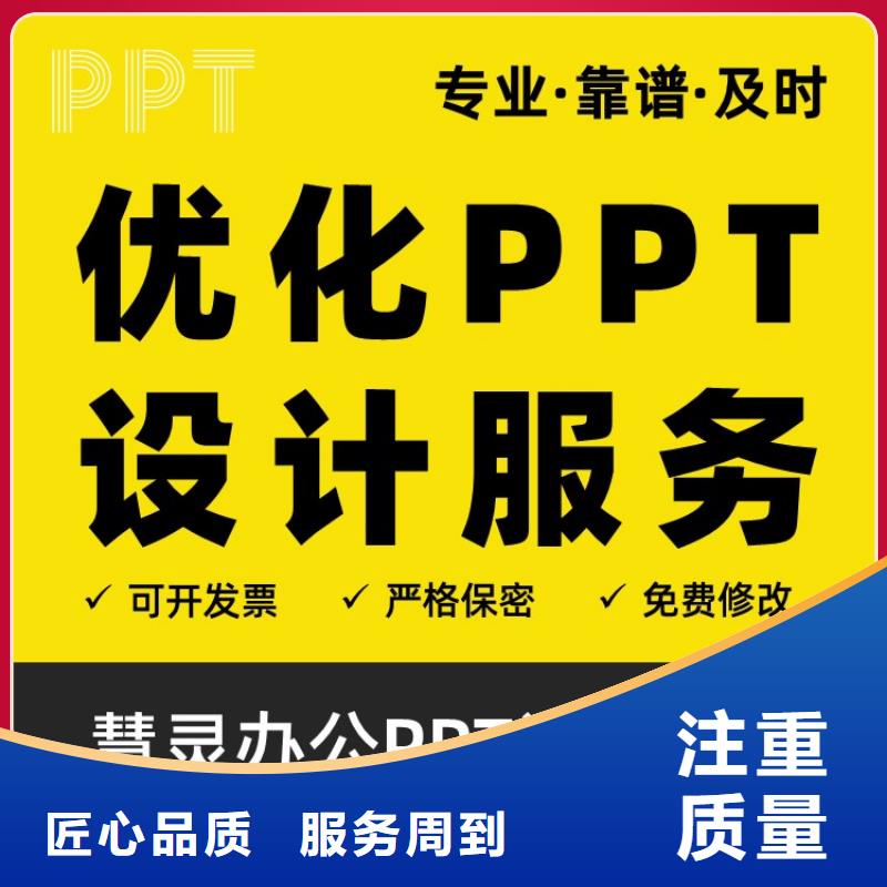 学术答辩视频-赤峰|锡林郭勒|乌兰察布|鄂尔多斯|呼和浩特|呼伦贝尔慧灵学术答辩_ 慧灵办公有限责任公司(兴安市分公司)