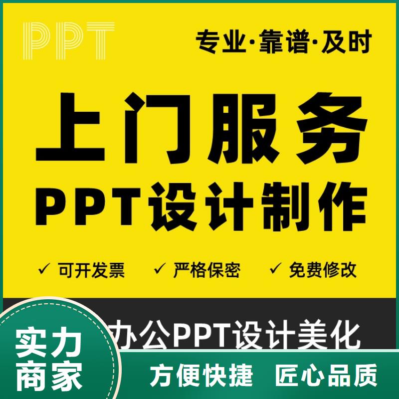 学术答辩视频-学术答辩-慧灵办公有限责任公司(贺州市分公司)服务区域昭平|八步|玉林|来宾|贵港|柳州|梧州