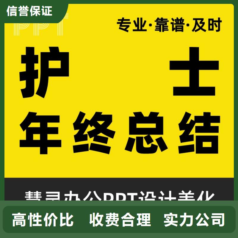 学术答辩视频-赤峰|锡林郭勒|乌兰察布|鄂尔多斯|呼和浩特|呼伦贝尔慧灵学术答辩_ 慧灵办公有限责任公司(兴安市分公司)