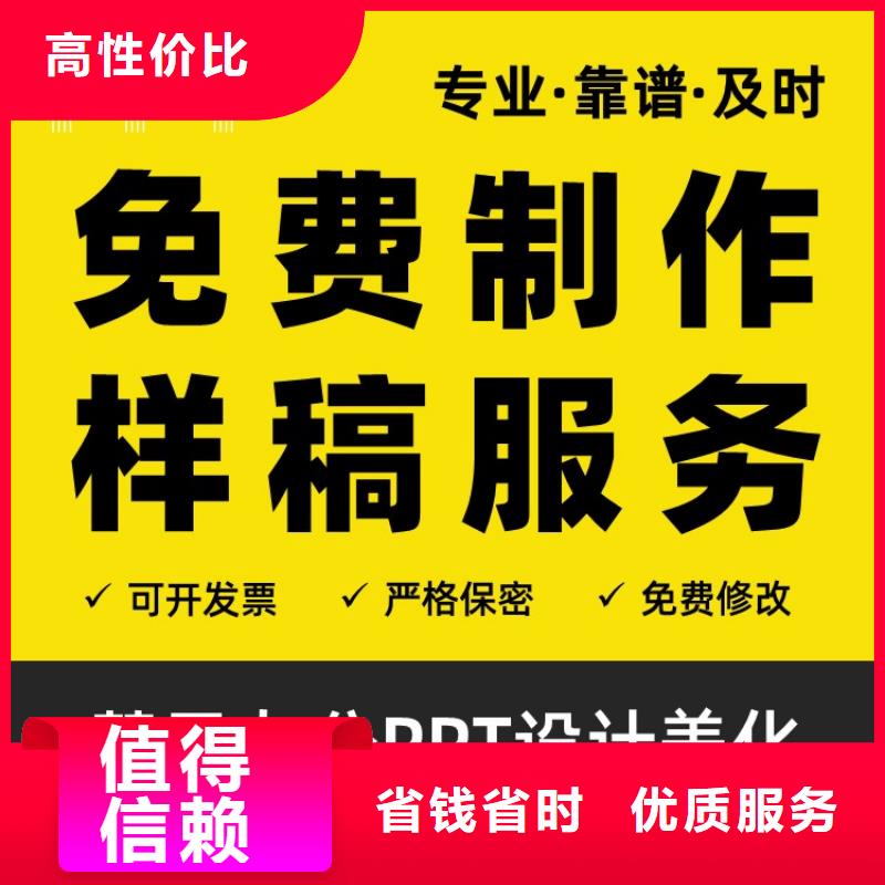 学术答辩视频-学术答辩-慧灵办公有限责任公司(贺州市分公司)服务区域昭平|八步|玉林|来宾|贵港|柳州|梧州
