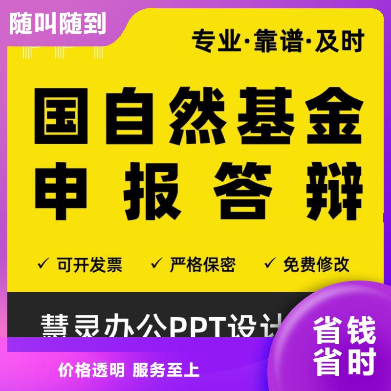 学术答辩视频-赤峰|锡林郭勒|乌兰察布|鄂尔多斯|呼和浩特|呼伦贝尔慧灵学术答辩_ 慧灵办公有限责任公司(兴安市分公司)