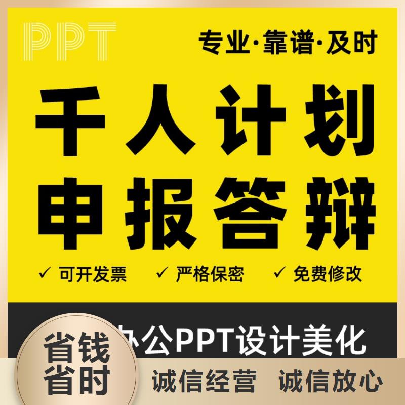 学术答辩视频-赤峰|锡林郭勒|乌兰察布|鄂尔多斯|呼和浩特|呼伦贝尔慧灵学术答辩_ 慧灵办公有限责任公司(兴安市分公司)