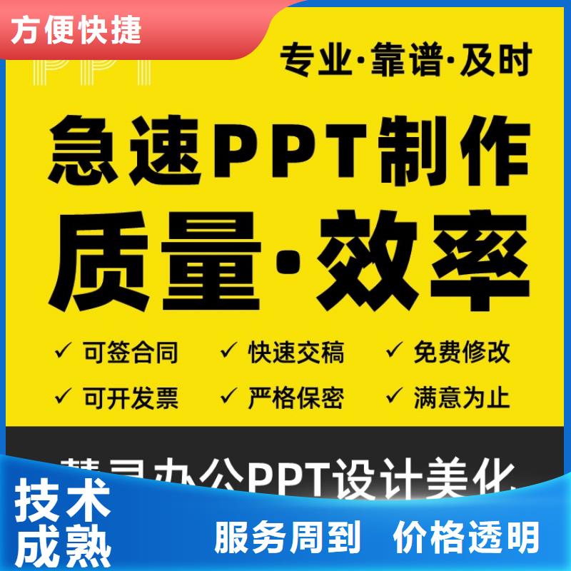 学术答辩视频-学术答辩-慧灵办公有限责任公司(贺州市分公司)服务区域昭平|八步|玉林|来宾|贵港|柳州|梧州