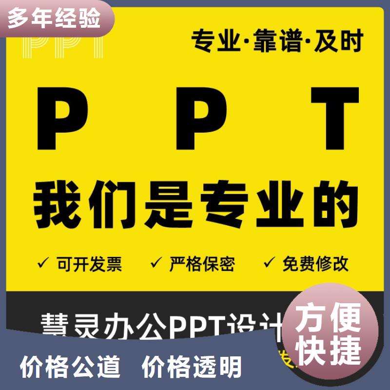 学术答辩视频-学术答辩-慧灵办公有限责任公司(贺州市分公司)服务区域昭平|八步|玉林|来宾|贵港|柳州|梧州