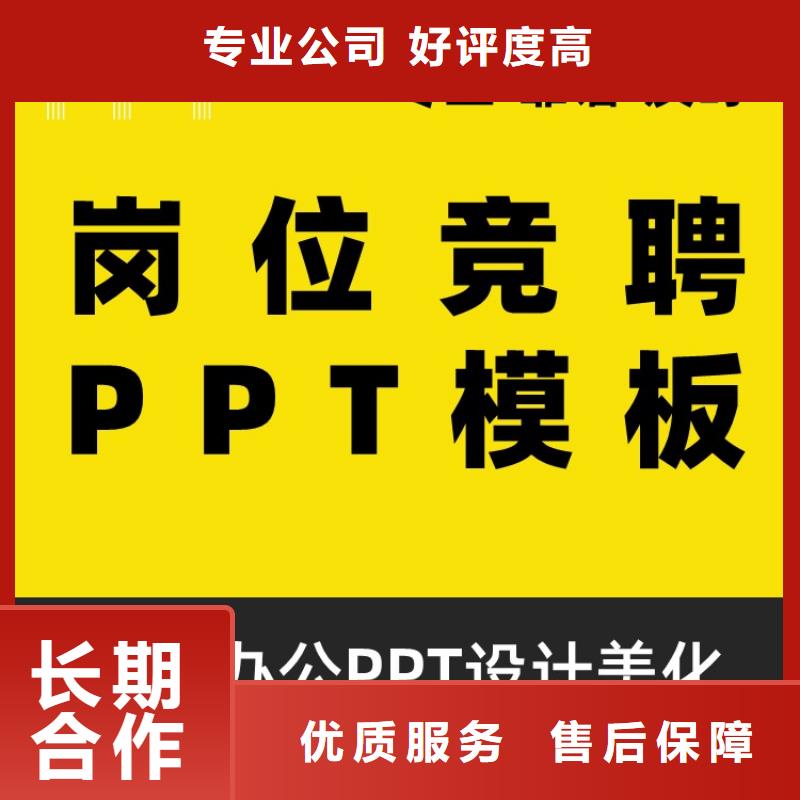 学术答辩视频-赤峰|锡林郭勒|乌兰察布|鄂尔多斯|呼和浩特|呼伦贝尔慧灵学术答辩_ 慧灵办公有限责任公司(兴安市分公司)