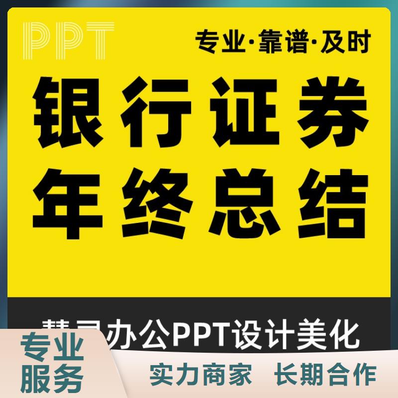 学术答辩视频-赤峰|锡林郭勒|乌兰察布|鄂尔多斯|呼和浩特|呼伦贝尔慧灵学术答辩_ 慧灵办公有限责任公司(兴安市分公司)