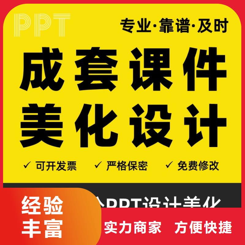 学术答辩视频-赤峰|锡林郭勒|乌兰察布|鄂尔多斯|呼和浩特|呼伦贝尔慧灵学术答辩_ 慧灵办公有限责任公司(兴安市分公司)