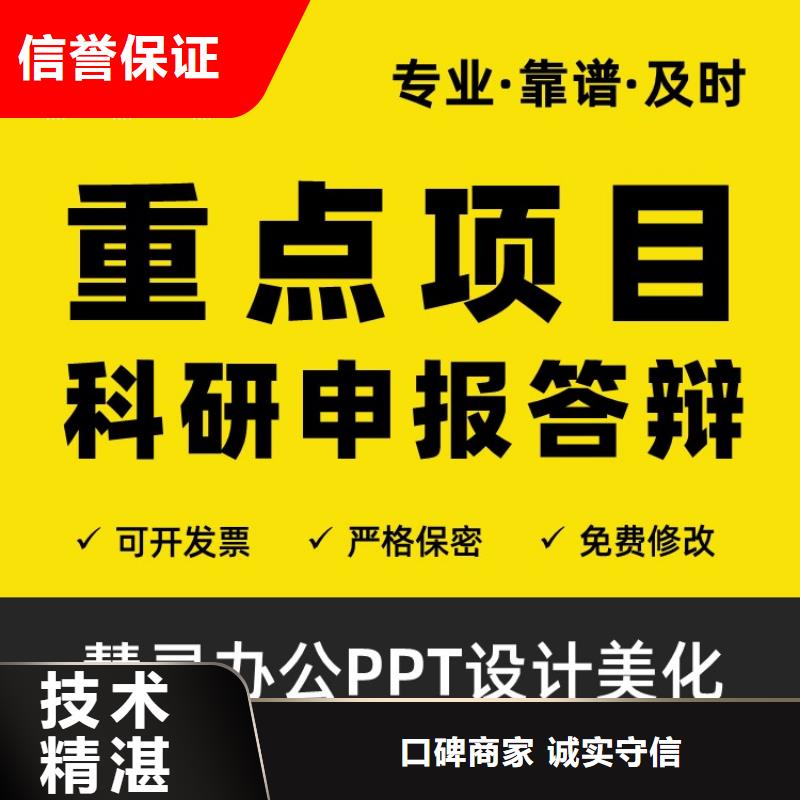 学术答辩视频-赤峰|锡林郭勒|乌兰察布|鄂尔多斯|呼和浩特|呼伦贝尔慧灵学术答辩_ 慧灵办公有限责任公司(兴安市分公司)