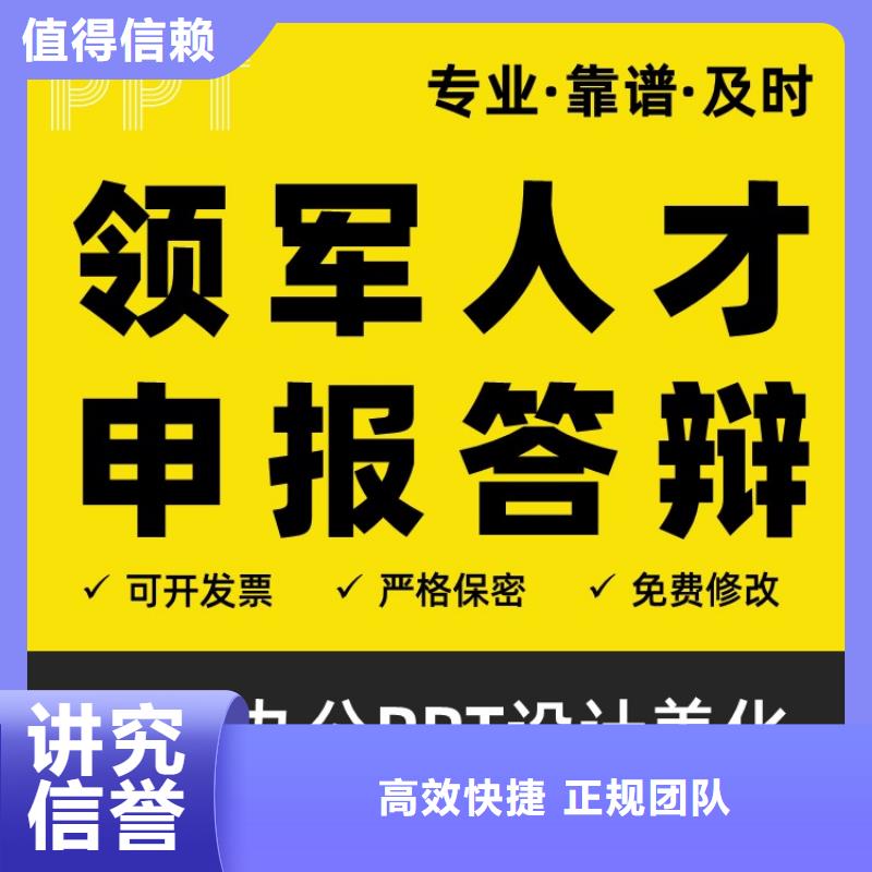 学术答辩视频-赤峰|锡林郭勒|乌兰察布|鄂尔多斯|呼和浩特|呼伦贝尔慧灵学术答辩_ 慧灵办公有限责任公司(兴安市分公司)