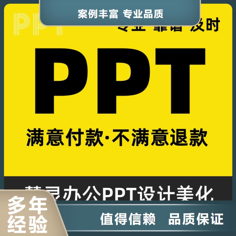 学术答辩视频-学术答辩-山东省德州市【本土】制造商-德城|禹城|潍坊|青岛|济南|烟台