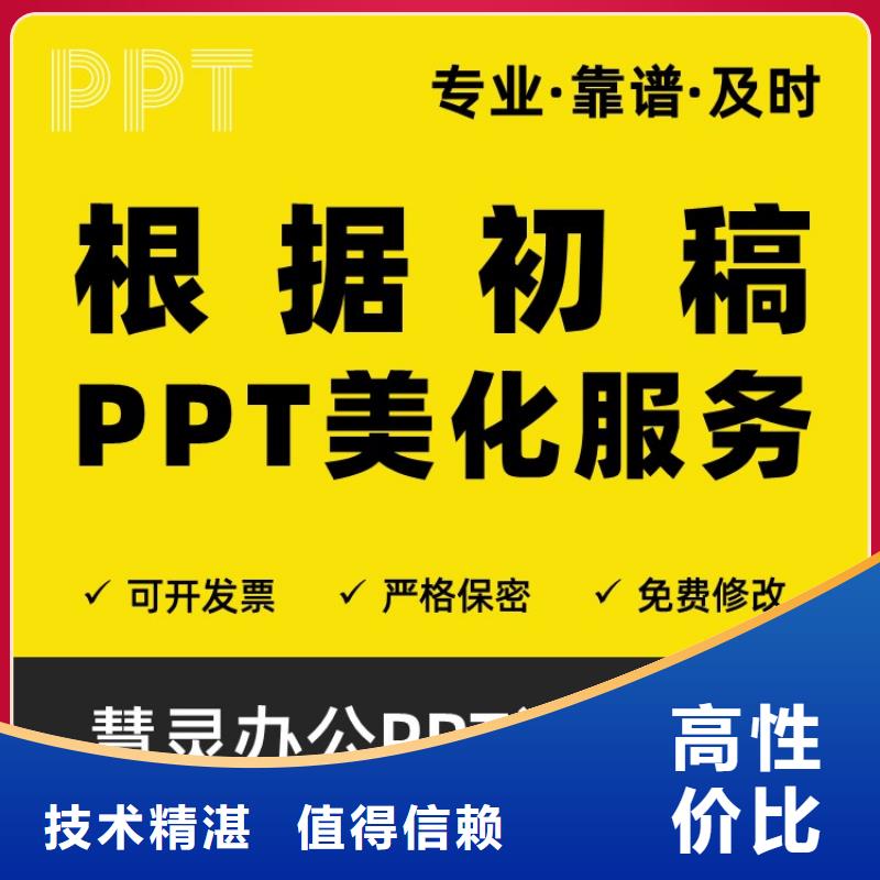 学术答辩视频-学术答辩-山东省德州市【本土】制造商-德城|禹城|潍坊|青岛|济南|烟台