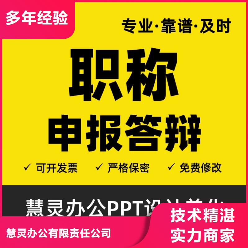 学术答辩视频-学术答辩-山东省德州市【本土】制造商-德城|禹城|潍坊|青岛|济南|烟台