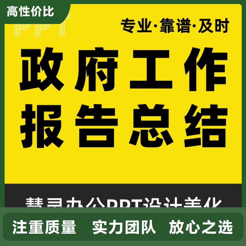 学术答辩视频-弓长岭|文圣|朝阳|营口|本溪|锦州慧灵学术答辩_ 慧灵办公有限责任公司(辽阳市分公司)