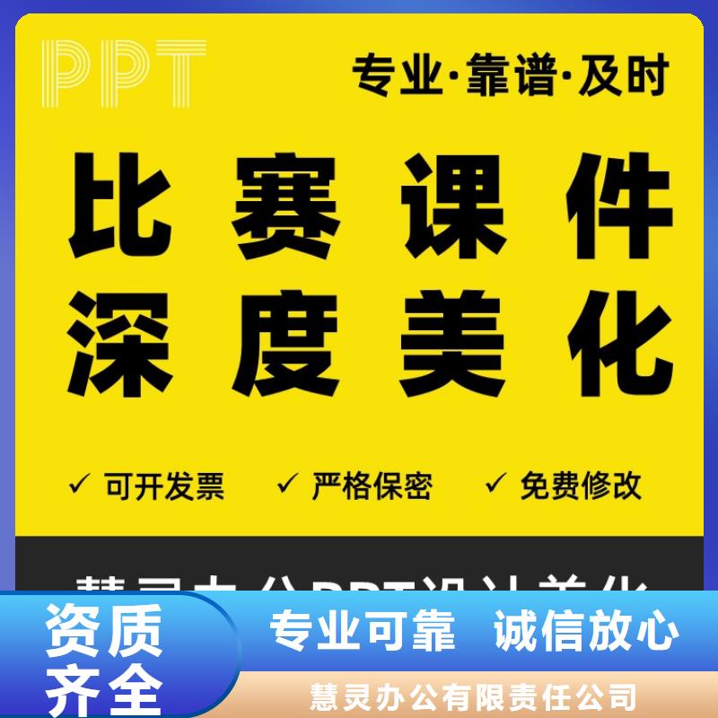 学术答辩视频-学术答辩-山东省德州市【本土】制造商-德城|禹城|潍坊|青岛|济南|烟台
