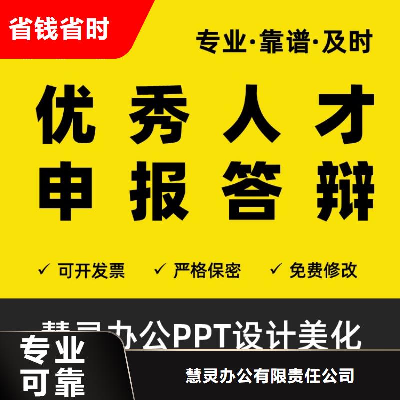 学术答辩视频-学术答辩-山东省德州市【本土】制造商-德城|禹城|潍坊|青岛|济南|烟台