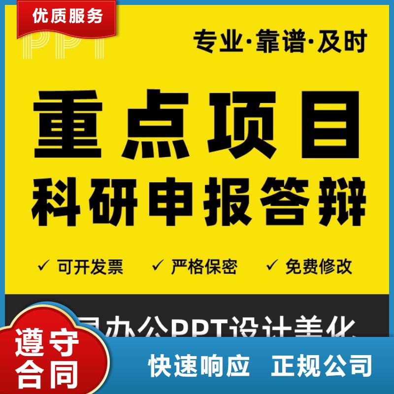 学术答辩视频-弓长岭|文圣|朝阳|营口|本溪|锦州慧灵学术答辩_ 慧灵办公有限责任公司(辽阳市分公司)