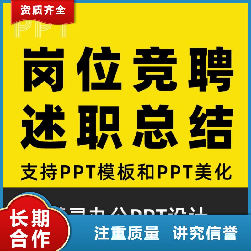 学术答辩视频-学术答辩-山东省德州市【本土】制造商-德城|禹城|潍坊|青岛|济南|烟台