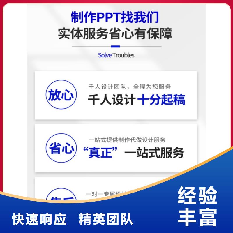 学术答辩视频-学术答辩-山东省德州市【本土】制造商-德城|禹城|潍坊|青岛|济南|烟台