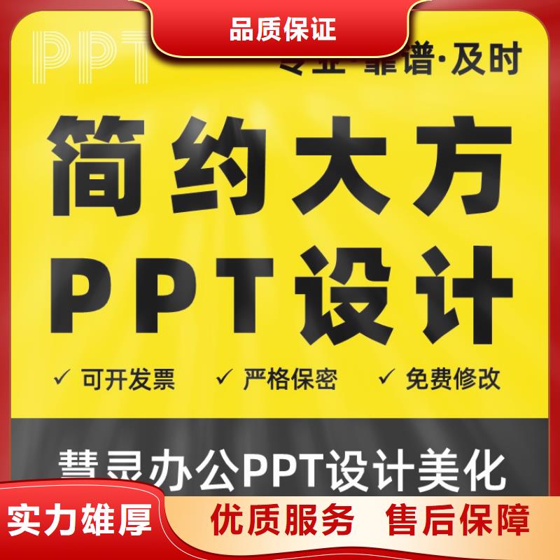 学术答辩视频-学术答辩-山东省德州市【本土】制造商-德城|禹城|潍坊|青岛|济南|烟台