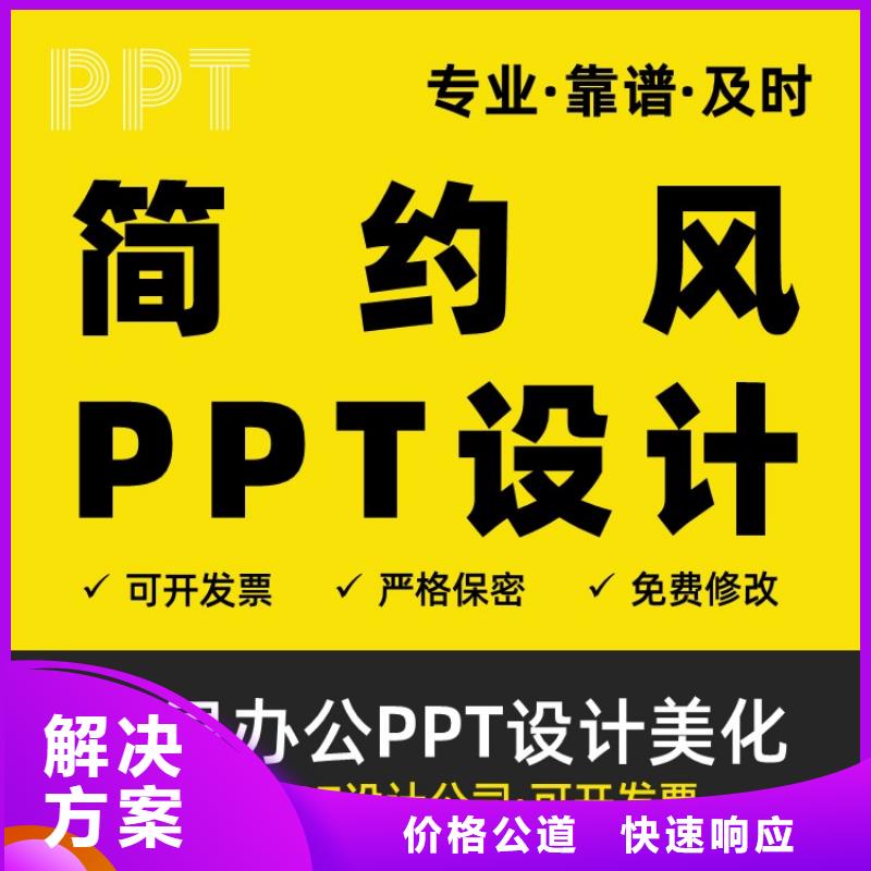 学术答辩视频-弓长岭|文圣|朝阳|营口|本溪|锦州慧灵学术答辩_ 慧灵办公有限责任公司(辽阳市分公司)