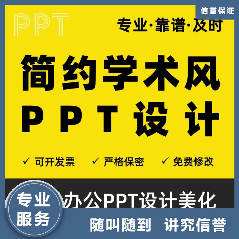 学术答辩视频-学术答辩-山东省德州市【本土】制造商-德城|禹城|潍坊|青岛|济南|烟台