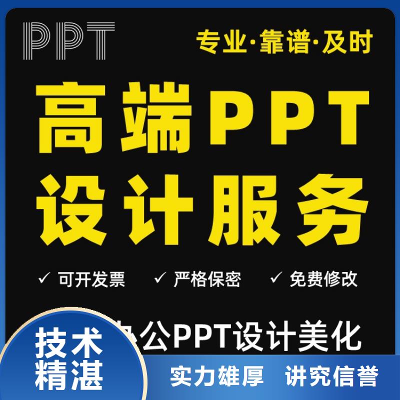 学术答辩视频-学术答辩-山东省德州市【本土】制造商-德城|禹城|潍坊|青岛|济南|烟台
