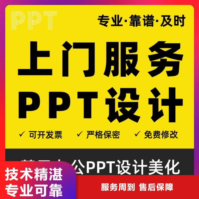 学术答辩视频-弓长岭|文圣|朝阳|营口|本溪|锦州慧灵学术答辩_ 慧灵办公有限责任公司(辽阳市分公司)