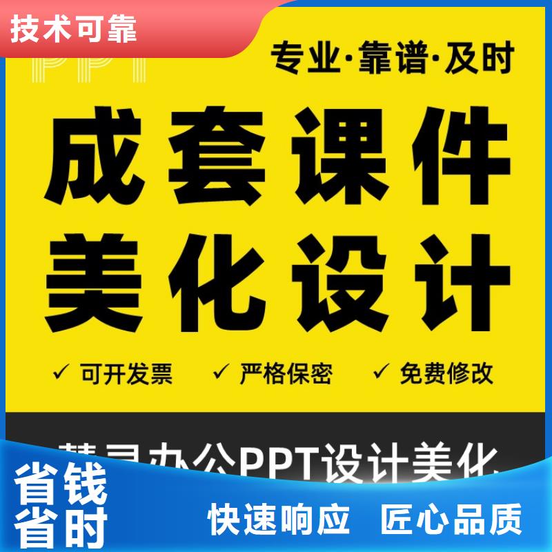 学术答辩视频-学术答辩-山东省德州市【本土】制造商-德城|禹城|潍坊|青岛|济南|烟台