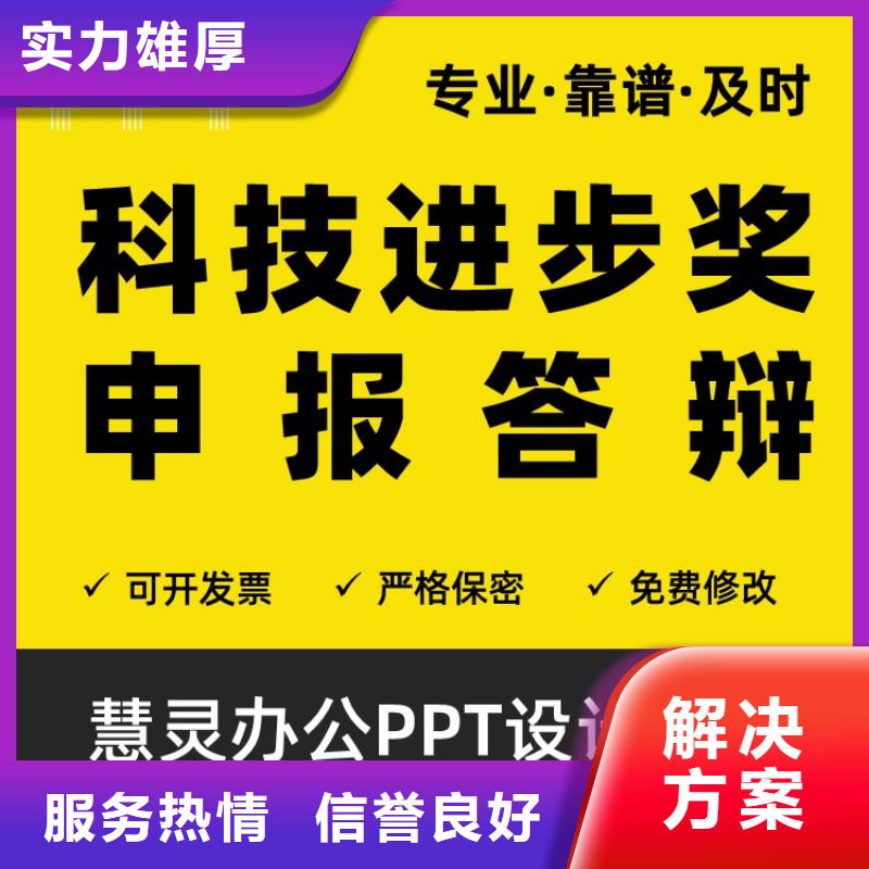 学术答辩视频-学术答辩-山东省德州市【本土】制造商-德城|禹城|潍坊|青岛|济南|烟台