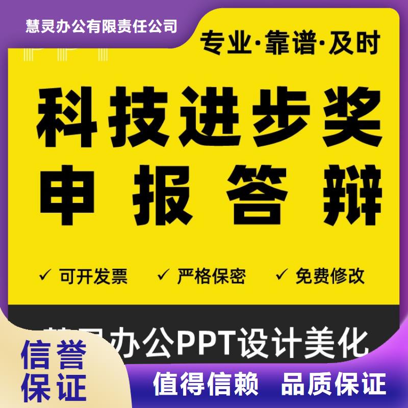 学术答辩视频-弓长岭|文圣|朝阳|营口|本溪|锦州慧灵学术答辩_ 慧灵办公有限责任公司(辽阳市分公司)
