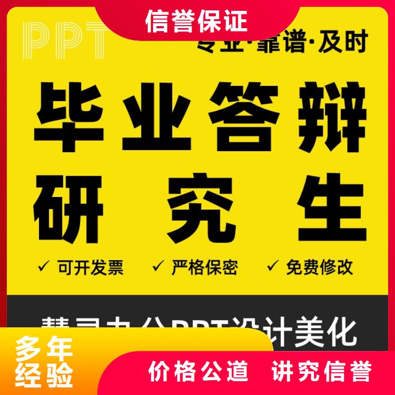 学术答辩视频-弓长岭|文圣|朝阳|营口|本溪|锦州慧灵学术答辩_ 慧灵办公有限责任公司(辽阳市分公司)