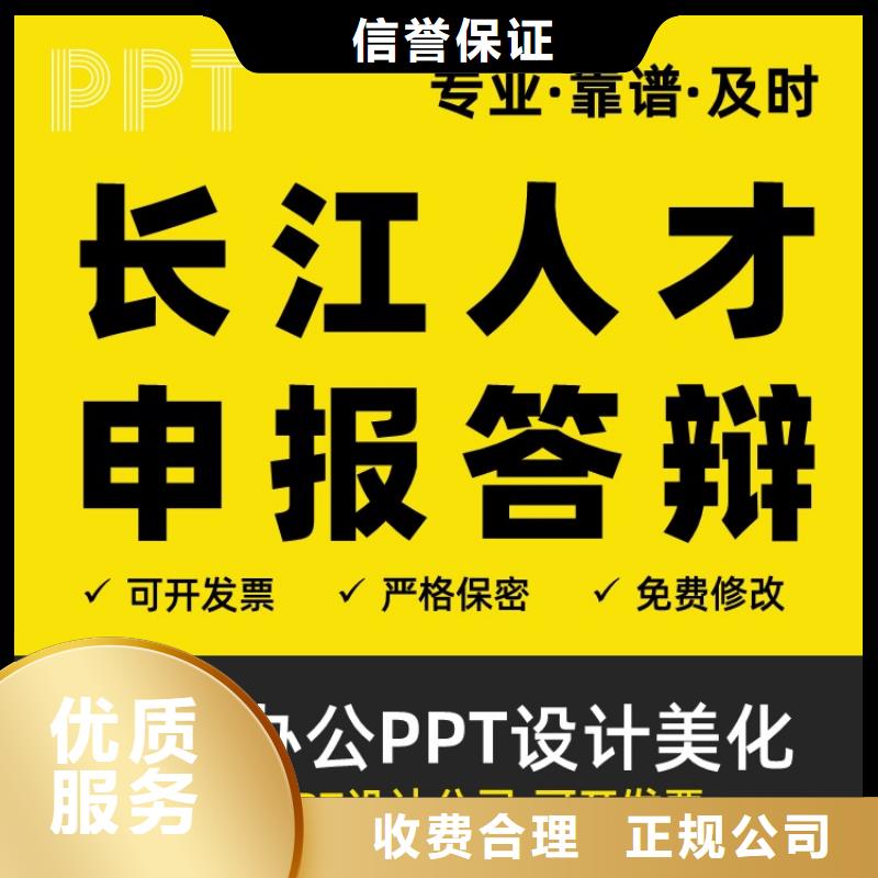 学术答辩视频-学术答辩-山东省德州市【本土】制造商-德城|禹城|潍坊|青岛|济南|烟台