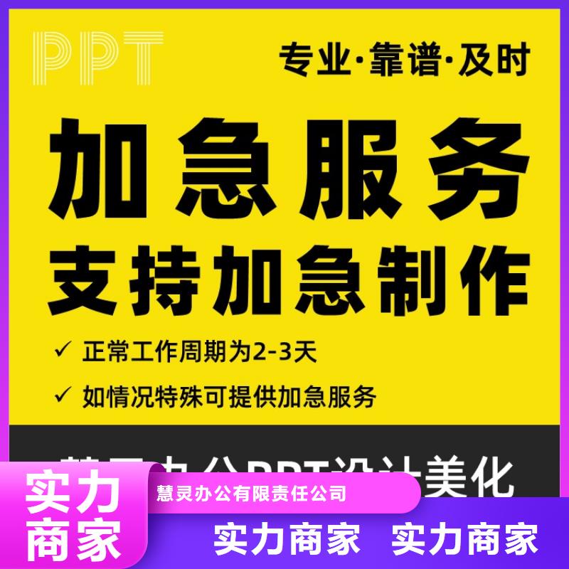 学术答辩视频-弓长岭|文圣|朝阳|营口|本溪|锦州慧灵学术答辩_ 慧灵办公有限责任公司(辽阳市分公司)