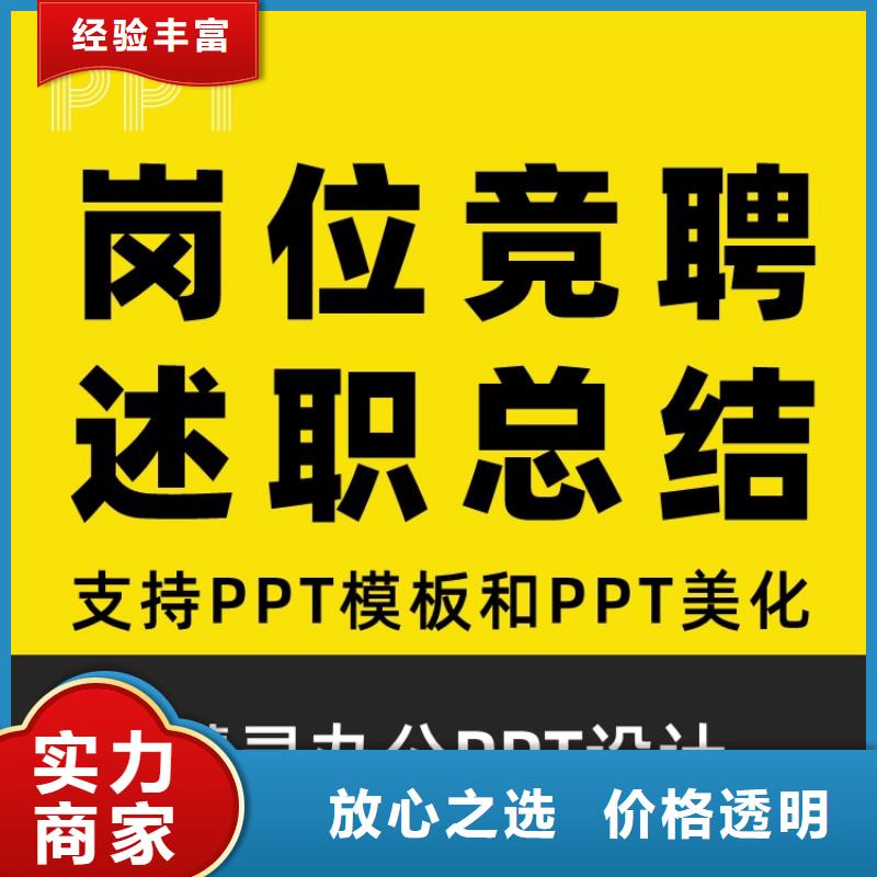 学术答辩视频-学术答辩-山东省德州市【本土】制造商-德城|禹城|潍坊|青岛|济南|烟台