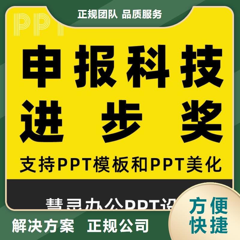 学术答辩视频-弓长岭|文圣|朝阳|营口|本溪|锦州慧灵学术答辩_ 慧灵办公有限责任公司(辽阳市分公司)