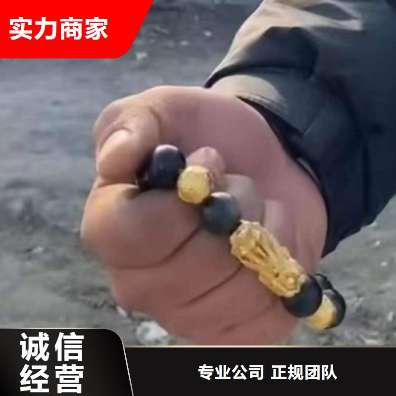 重庆市南川区潜水打捞溺水者有求必应
