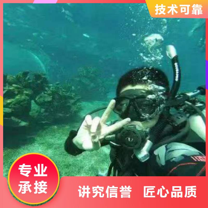 重庆市沙坪坝区水库打捞手表经验丰富