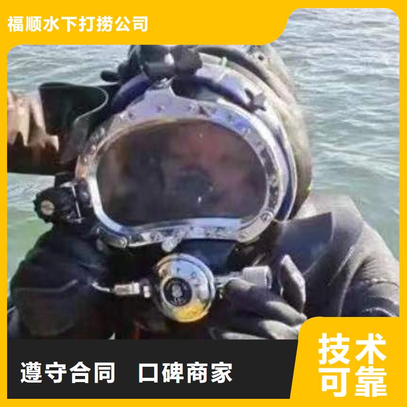 重庆市石柱土家族自治县
秀山土家族苗族自治县


鱼塘打捞尸体以诚为本