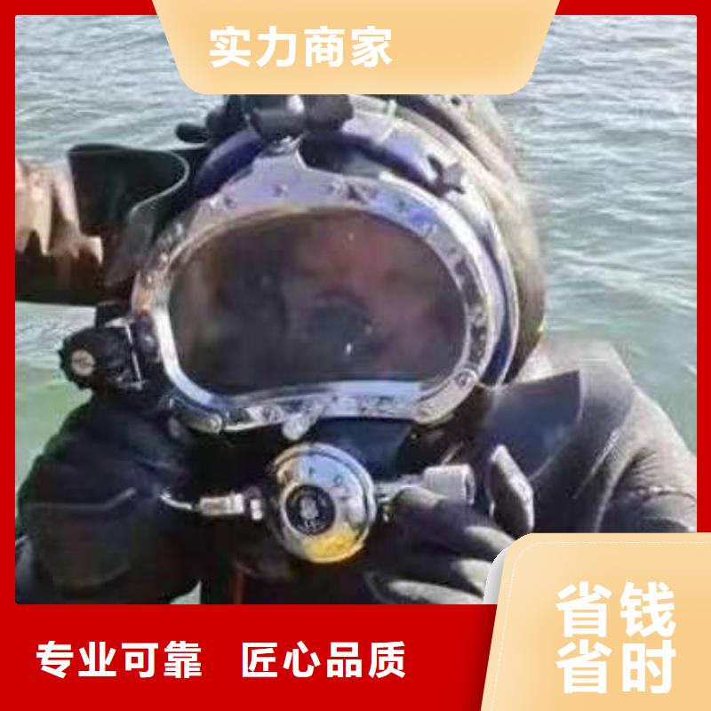 重庆市永川区水库打捞无人机欢迎致电