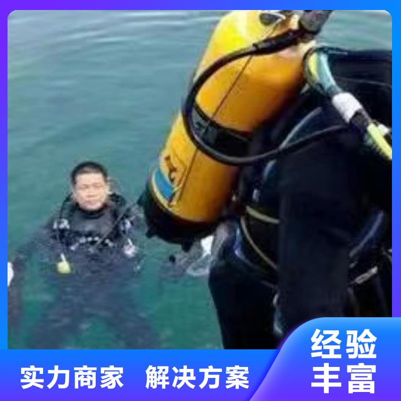 重庆市九龙坡区水库打捞溺水者打捞救援服务