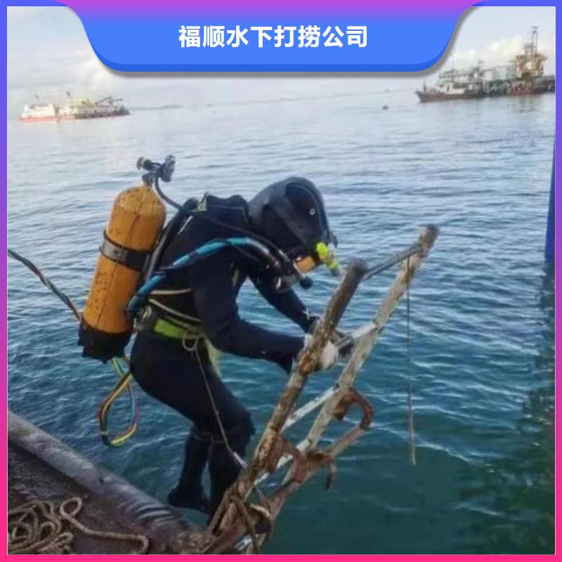 重庆市九龙坡区水库打捞溺水者打捞救援服务