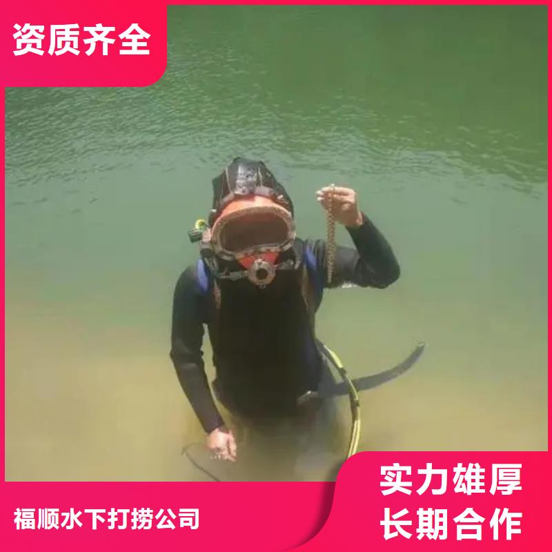 重庆市巫山县水库打捞手表打捞救援服务