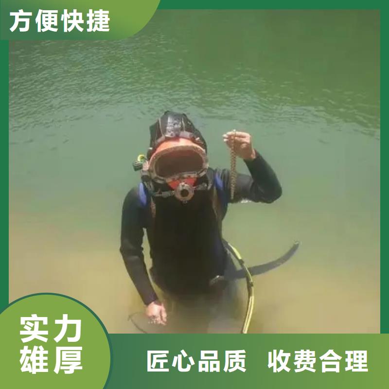 重庆市沙坪坝区鱼塘打捞手机欢迎来电
