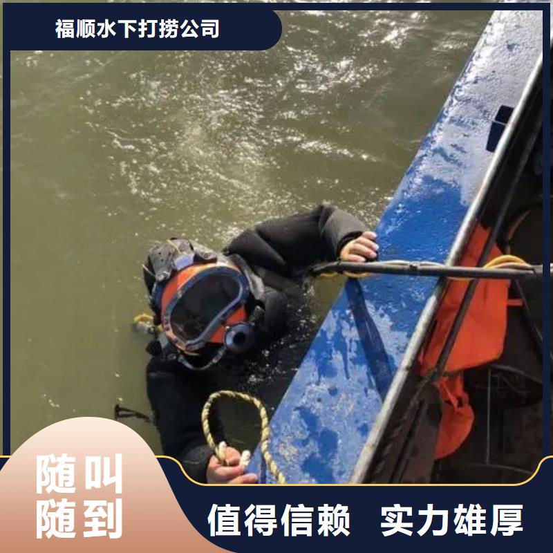 重庆市巴南区水库打捞戒指欢迎来电