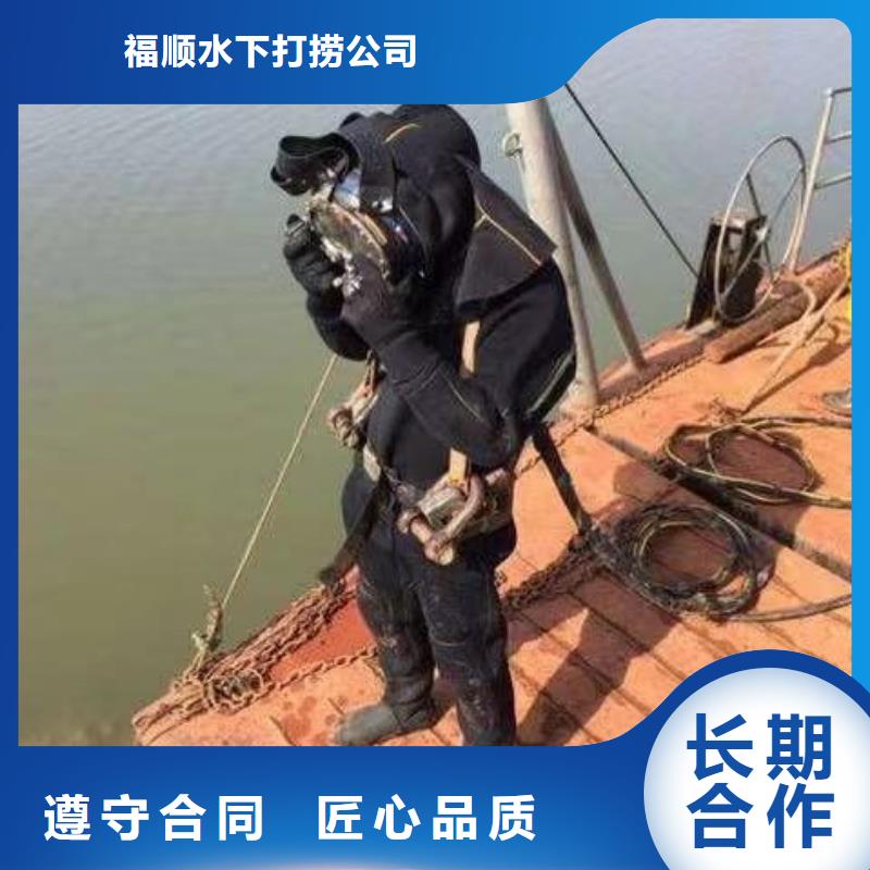 重庆市开州区打捞貔貅公司

