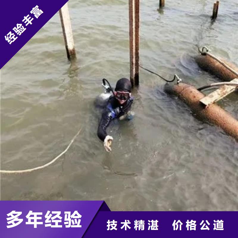 重庆市大渡口区鱼塘打捞戒指诚信企业