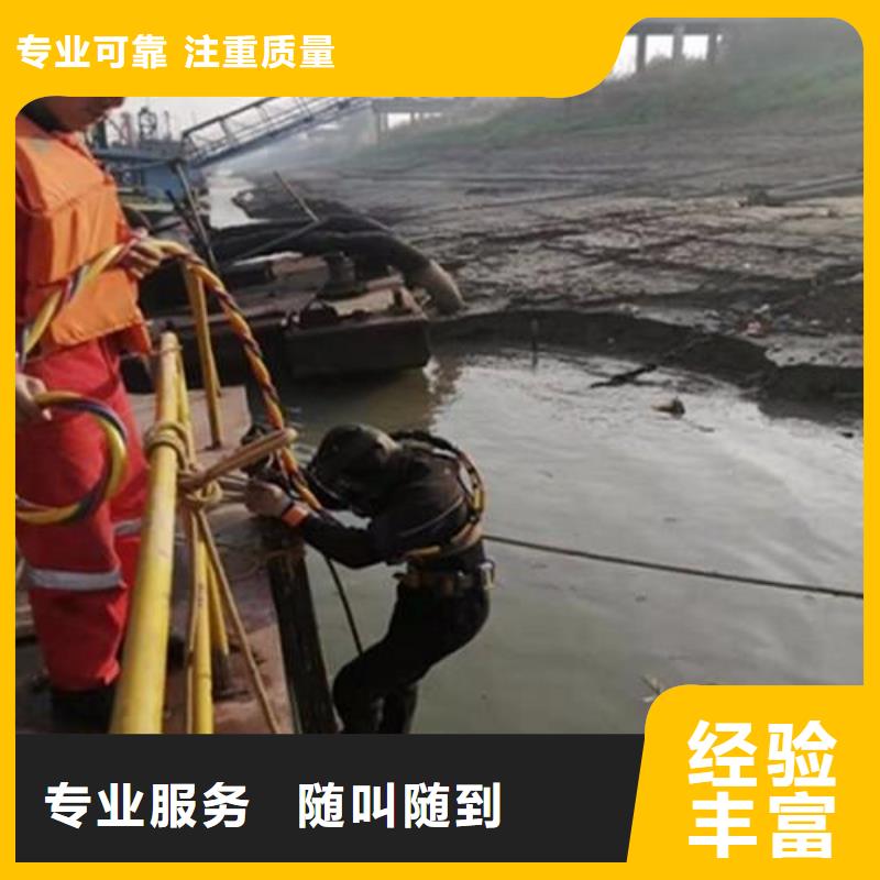重庆市江北区






水下打捞电话









打捞服务