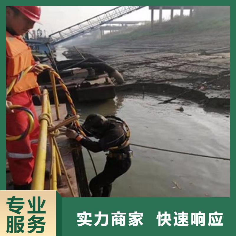 重庆市合川区水下打捞手表无隐形费用