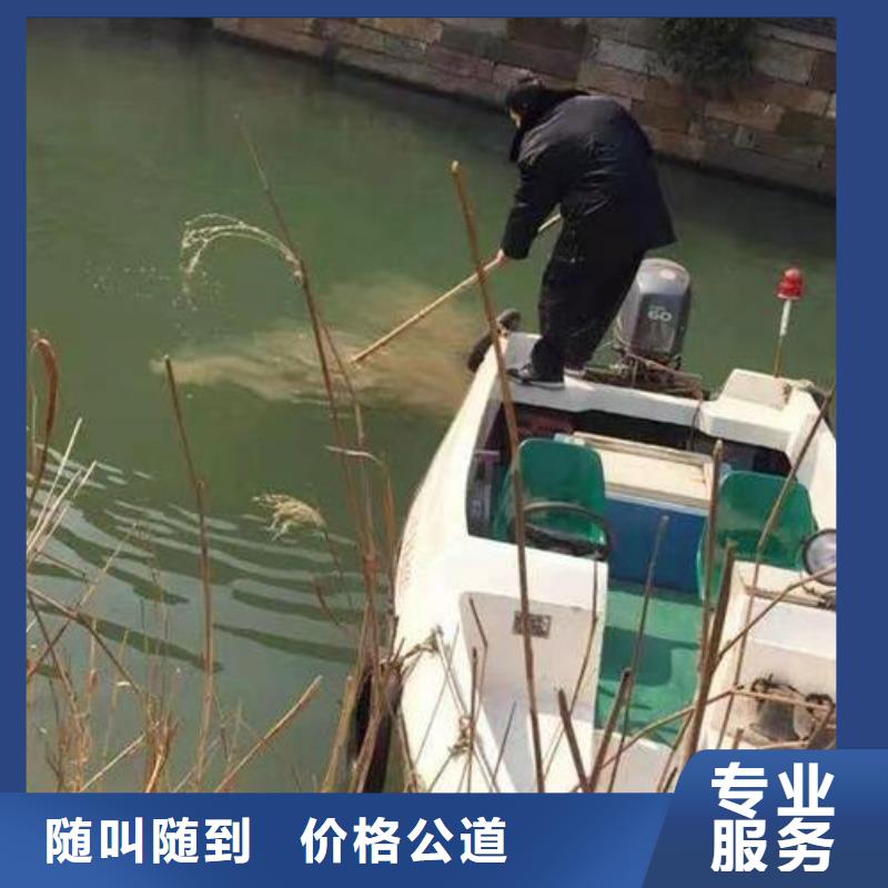 重庆市璧山区潜水打捞无人机专业打捞团队